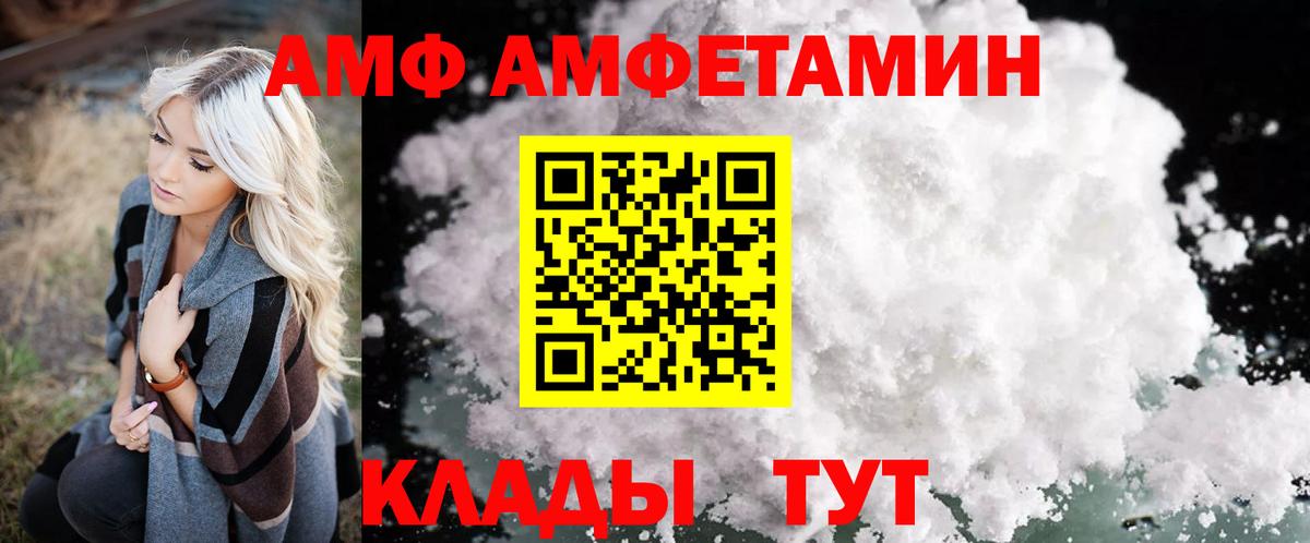 Amphetamine 98% Анжеро-Судженск