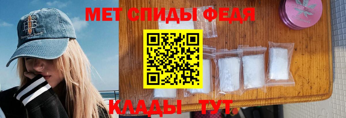 mega зеркало  Вход с VPN  Amphetamine  площадка клад  Амфетамин VHQ  Анжеро-Судженск 