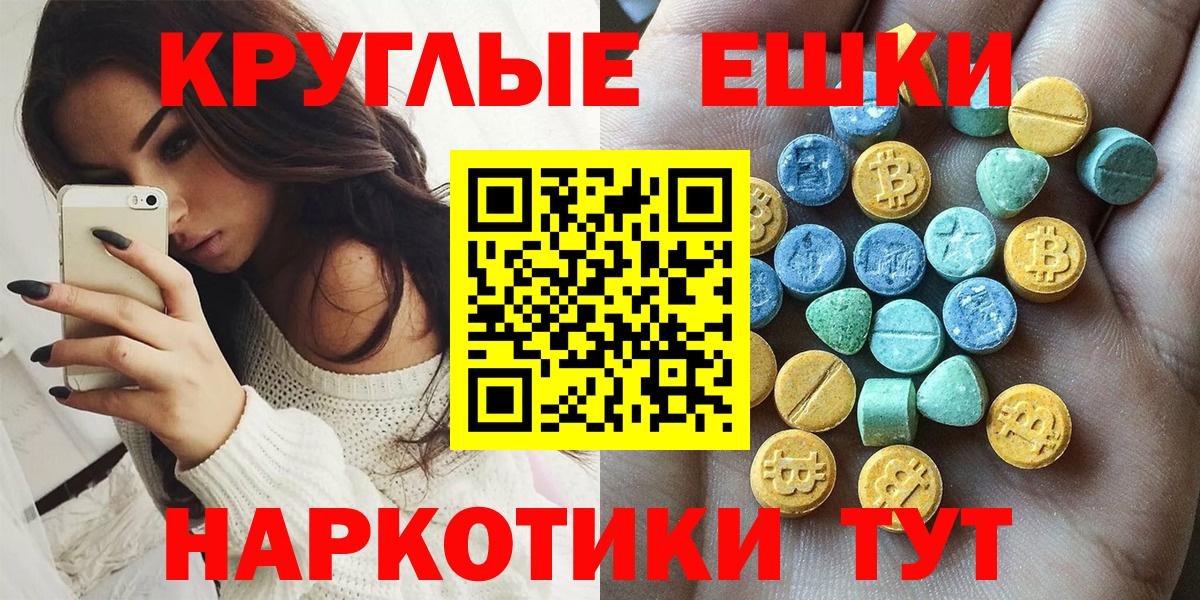 ЭКСТАЗИ Philipp Plein Анжеро-Судженск