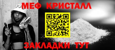 MDMA Азнакаево