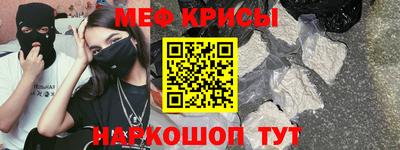 COCAINE Абакан