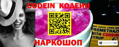 COCAINE Абакан