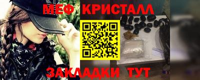 кокаин Абинск