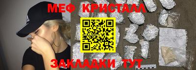 кокаин Абинск