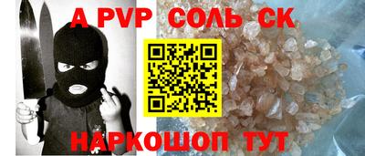 кокаин Абинск