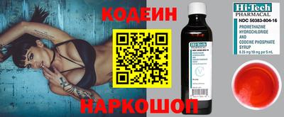 COCAINE Абакан