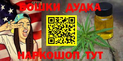 кокаин Абинск