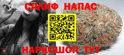 кокаин Абинск