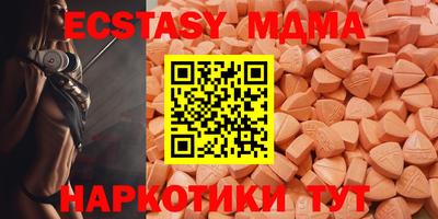 COCAINE Абакан