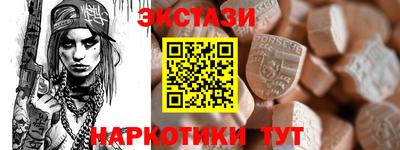кокаин Абинск