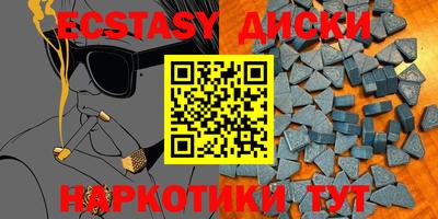 MDMA Азнакаево
