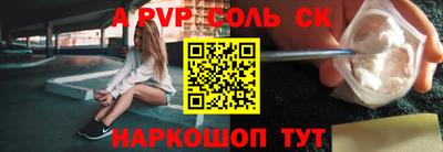 COCAINE Абакан