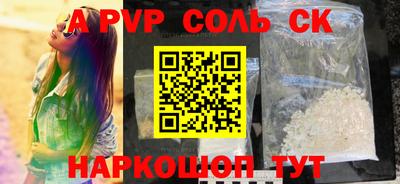 COCAINE Абакан
