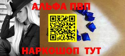 COCAINE Абакан