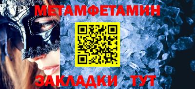 MDMA Азнакаево