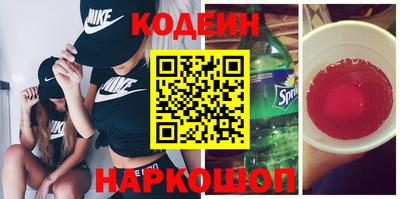 кокаин Абинск