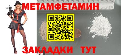MDMA Азнакаево