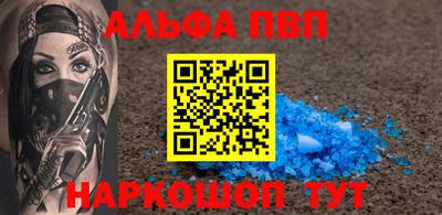 COCAINE Абакан