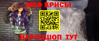 кокаин Абинск
