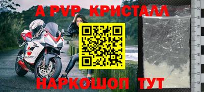 кокаин Абинск