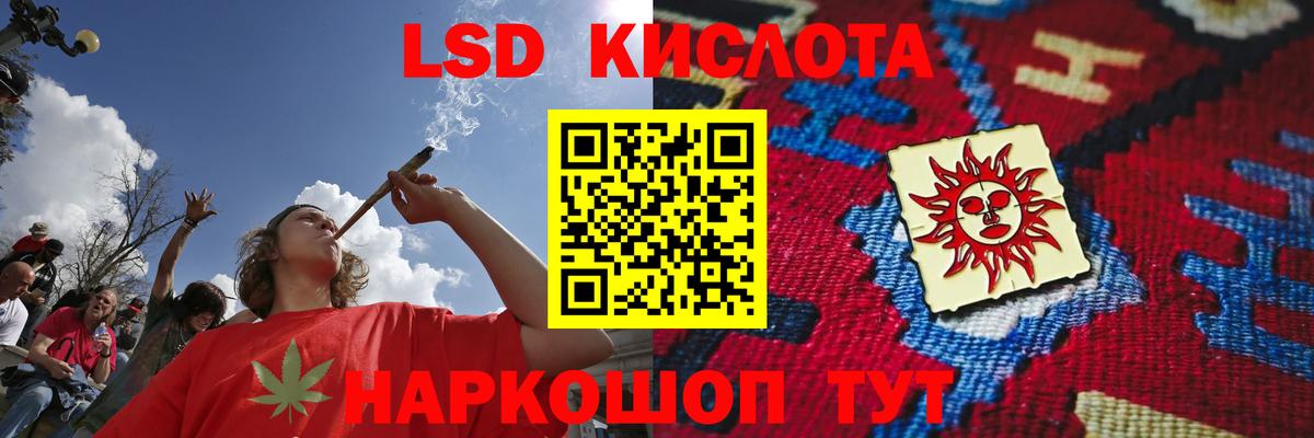 ЛСД экстази ecstasy Анжеро-Судженск