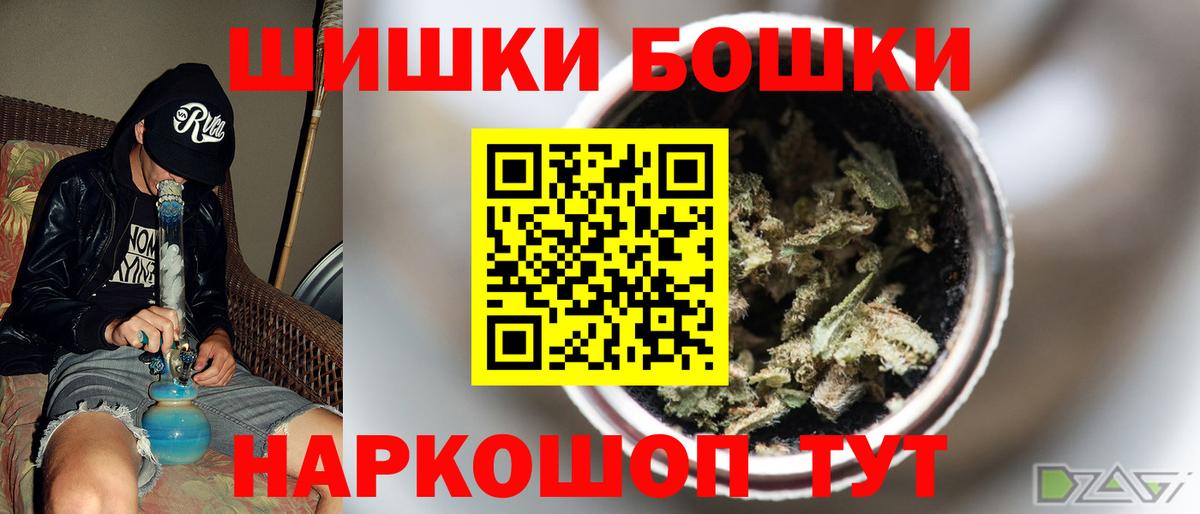 Канабис OG Kush  Бошки марихуана план  Конопля VHQ  Вход с VPN  Анжеро-Судженск 